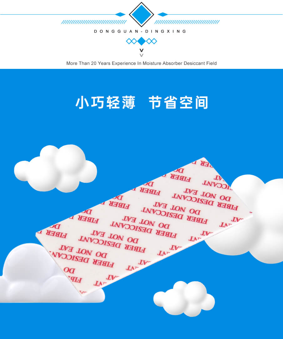 纖維-905詳情_(kāi)06 纖維-905詳情_(kāi)06