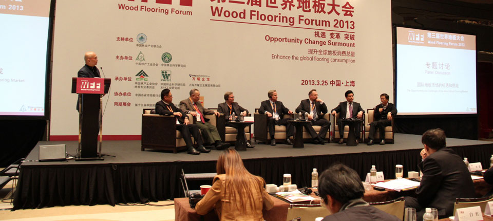 世界地板大會主持人和嘉賓現(xiàn)場溝通